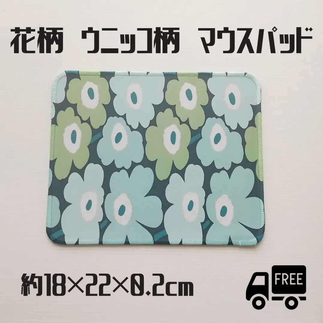花柄　ウニッコ　マリメッコ柄　マウスパッド　約18×22×0.2㎝