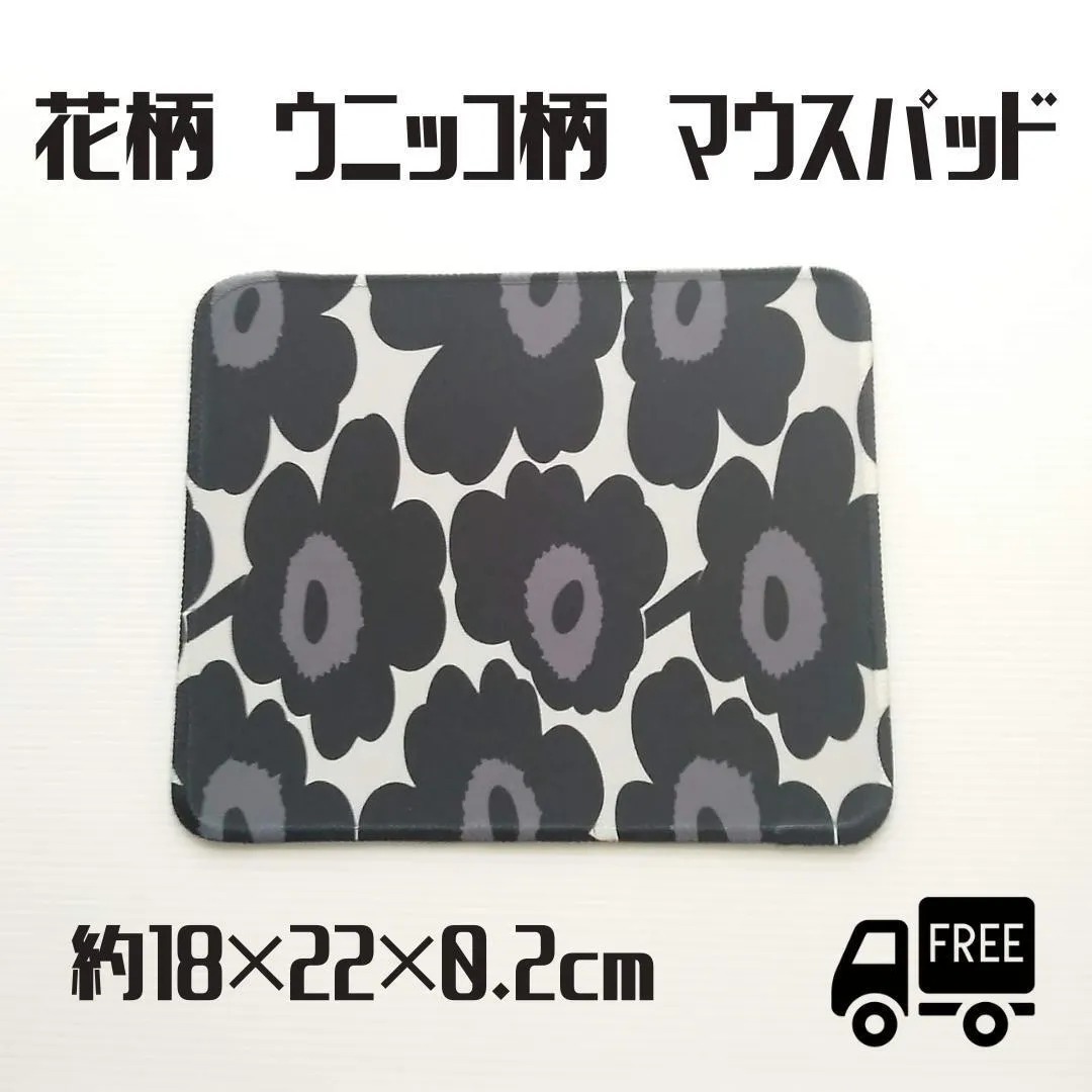 花柄　ウニッコ　マリメッコ柄　マウスパッド　約18×22×0.2㎝